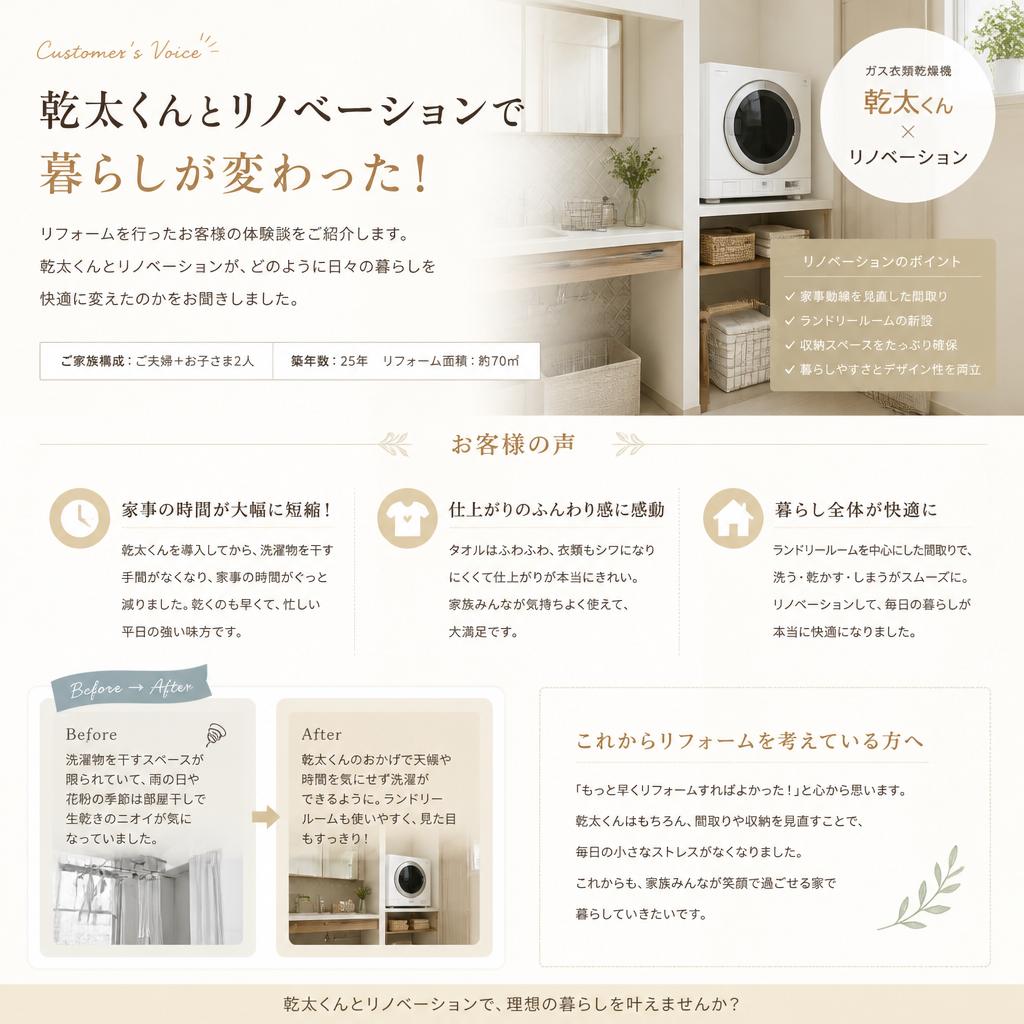 5. お客様の声