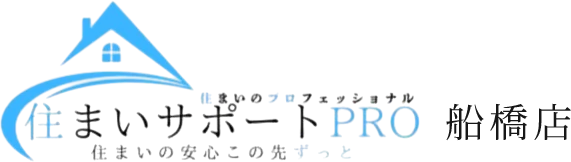 住まいサポートPRO 船橋店